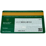 ロレックス ROLEX GMTマスター2 116713LN ブラック ゴールド/ステンレススチール 自動巻き メンズ 腕時計