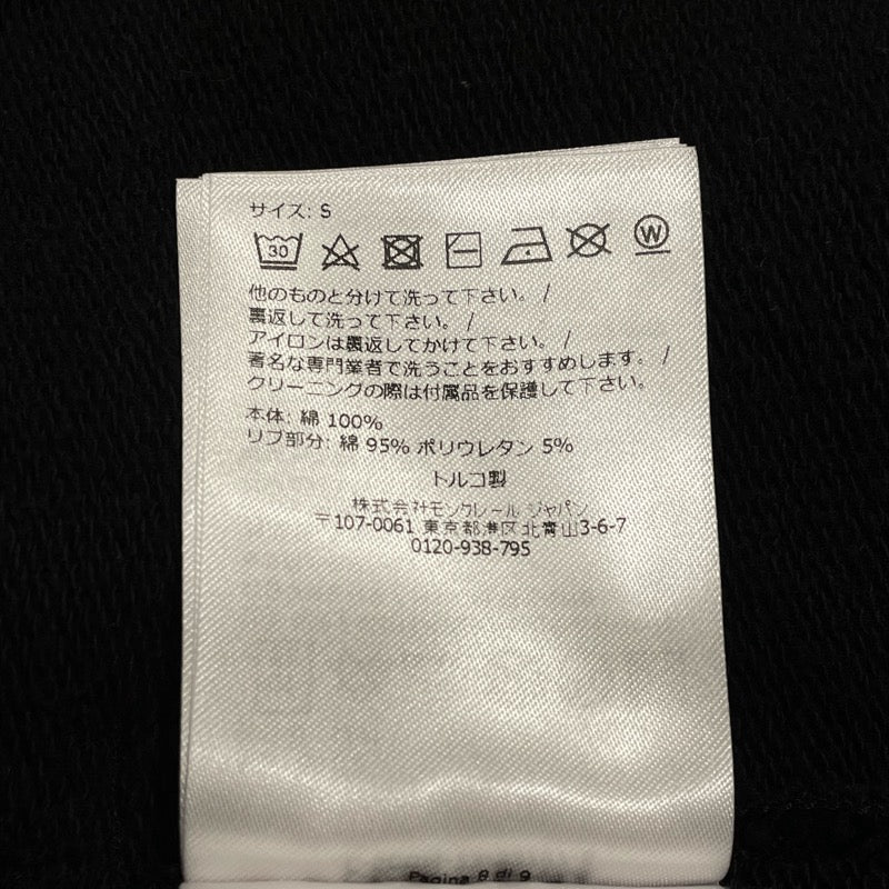 モンクレール MONCLER ロゴワッペンスウェットパンツ 8H000 ブラック コットン メンズ パンツ