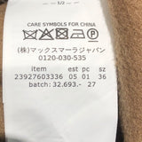 S Max Mara ダブルフェイスベストロングコート 23927603336 キャメル ウール レディース その他アウター