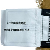 シャネル CHANEL パール装飾ノースリーブカーディガン P50864 ゴールド ポリエステル レディース カーディガン