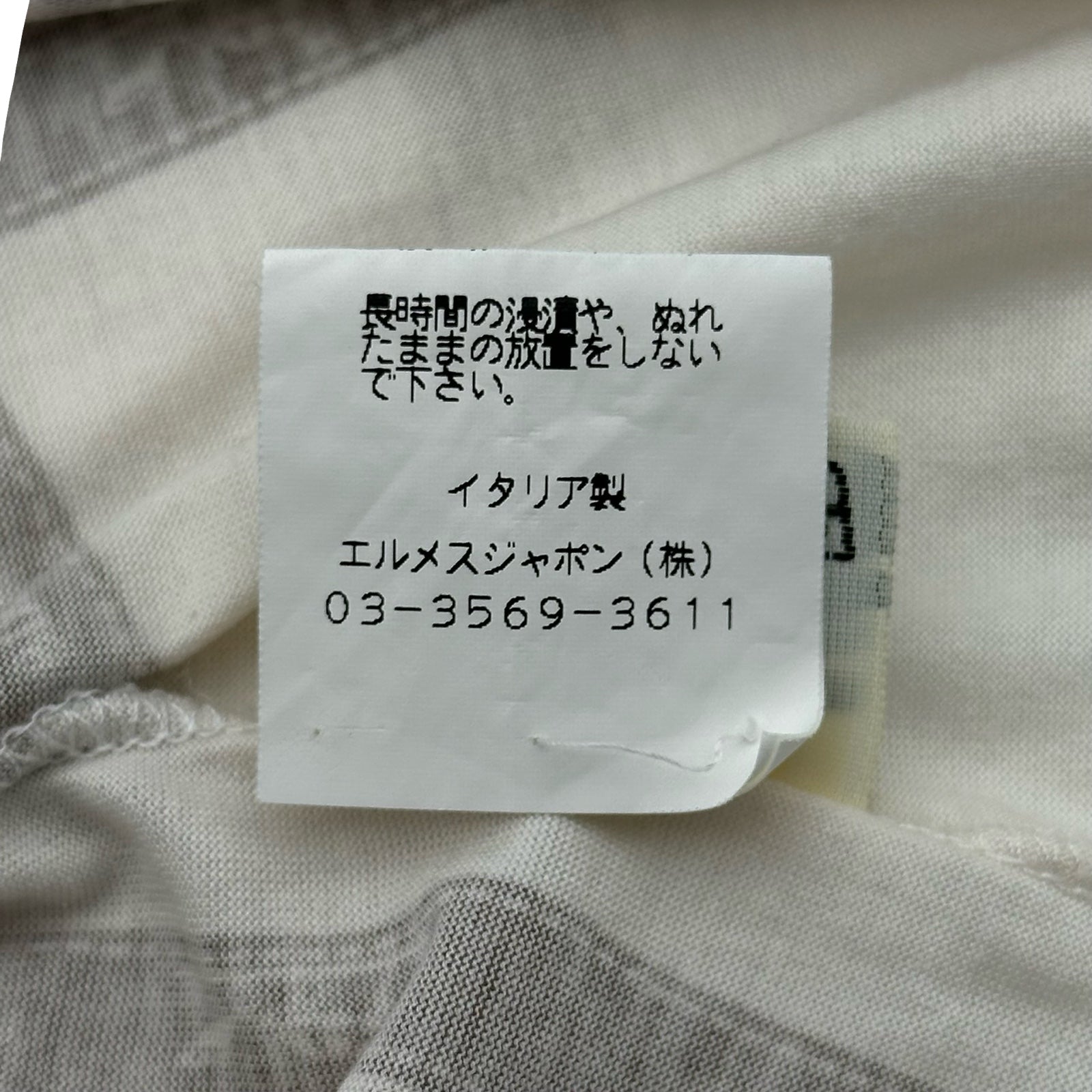エルメス HERMES ボルデュック総柄トップス ブラウン コットン
