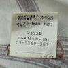 エルメス HERMES ボルデュック総柄トップス パープル コットン レディース 長袖Ｔシャツ