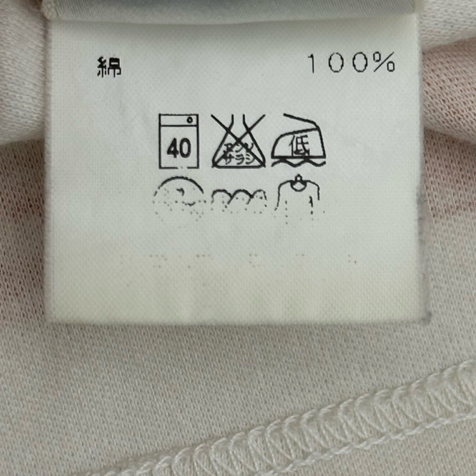 エルメス HERMES ボルデュック総柄トップス オレンジ コットン