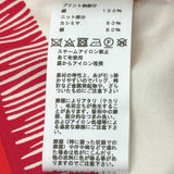 エルメス HERMES ツイルレーヌロングカーディガン レッド シルク レディース カーディガン