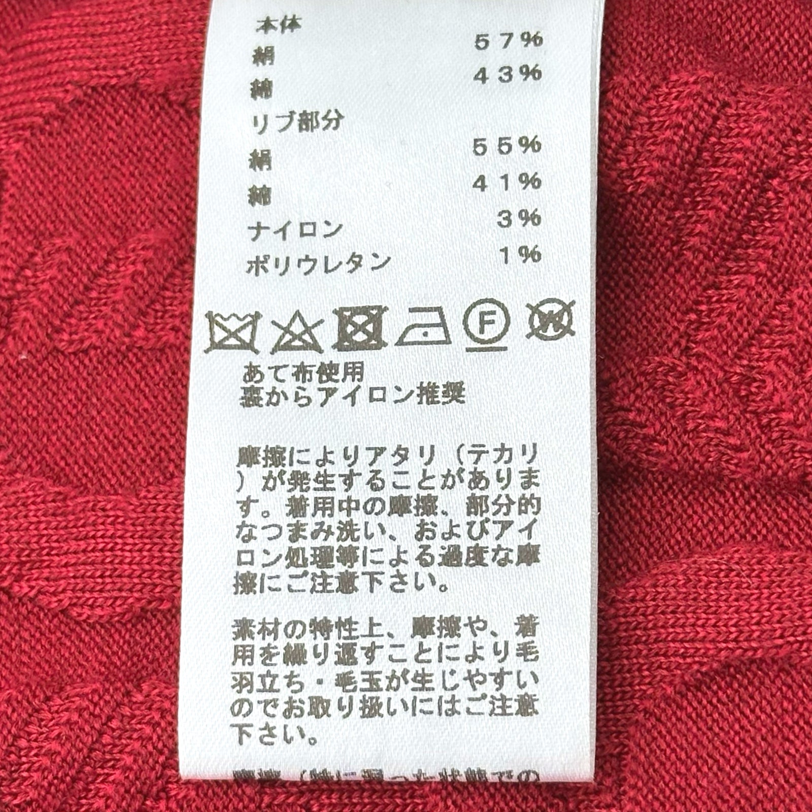 エルメス HERMES シェーヌダンクルシルク混カーディガン 3E2706D3 レッド シルク レディース カーディガン エルメス HERMES シェーヌダンクルシルク混カーディガン 3E2706D3
