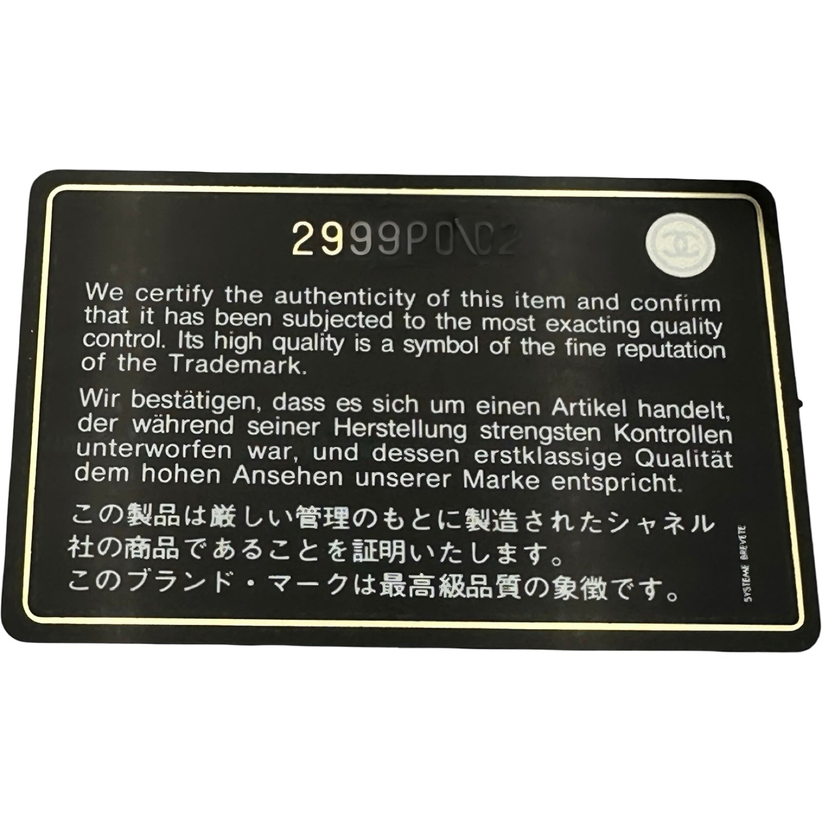シャネル CHANEL マトラッセ25 A01112 29番台 ブルー シルバー金具 