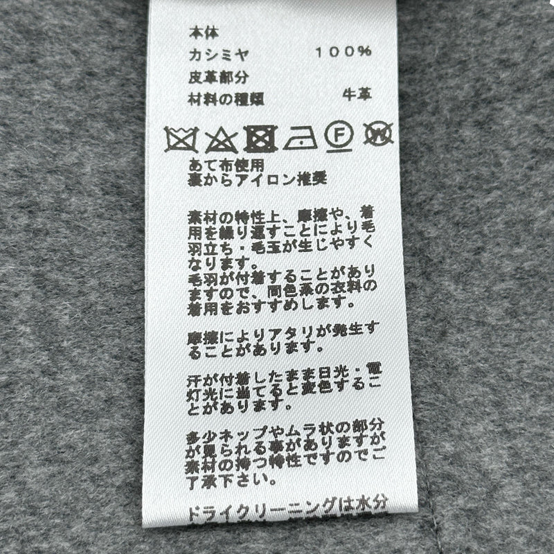 エルメス HERMES セリエボタンカシミヤジャケット 4H0102DA グレー