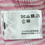 シャネル CHANEL ココマークボタンボーダーニットカーディガン P76591 ピンク ビスコース レディース カーディガン