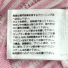 シャネル CHANEL ココマークボタンボーダーニットカーディガン P76591 ピンク ビスコース レディース カーディガン