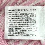 シャネル CHANEL ココマークボタンボーダーニットカーディガン P76591 ピンク ビスコース レディース カーディガン