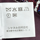 シャネル CHANEL ココマークボタンマルチカラーチェックツイードジャケット P75234 マルチカラー ツイード レディース その他アウター