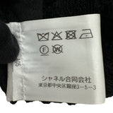 シャネル CHANEL バイカラーロングニットカーディガン P72099 ブラック コットン レディース カーディガン