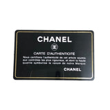 シャネル CHANEL ブリリアント チェーンウォレット A48692 20番台 ワインレッド シルバー金具 パテント レディース 長財布