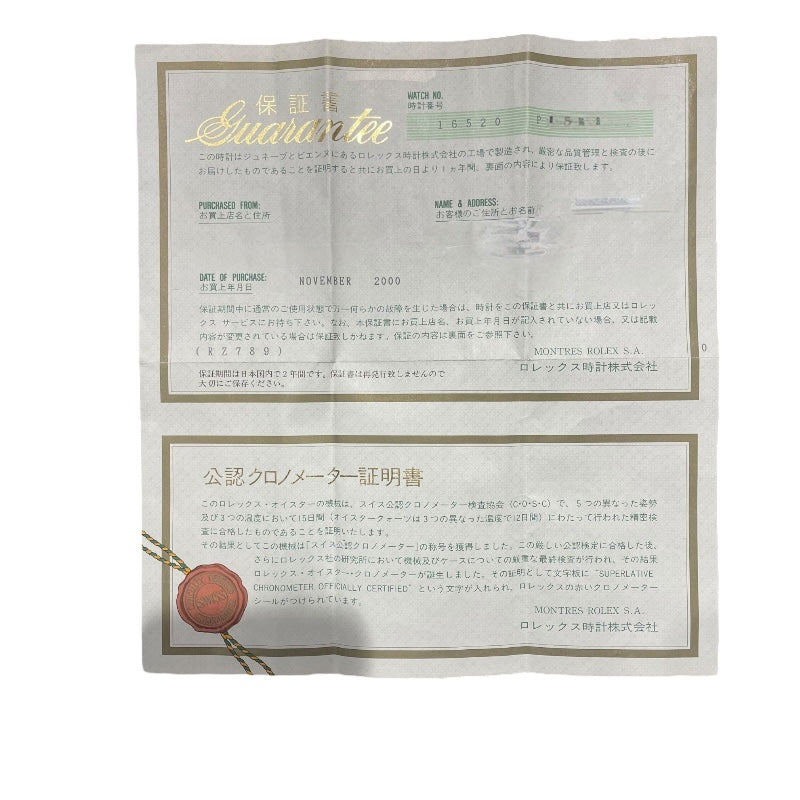 ロレックス ROLEX デイトナ P番 16520 ブラック SS 自動巻き メンズ 腕時計