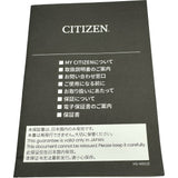 シチズン CITIZEN アテッサアクトラインUNITE with BLUE F950-0029S0K ブルー チタン ソーラー メンズ 腕時計