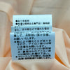 Rene 2way ジップアップ長袖ワンピース 5016140 ベージュ トリアセテート レディース ワンピース