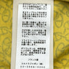 エルメス HERMES ナウサ シェーヌダンクル総柄長袖Tシャツ 4E4649DB イエロー コットン レディース 長袖Ｔシャツ