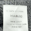 クリスチャン・ディオール Christian Dior セーラーカラーウールニットカーディガン 244G53AM121 グレー ウール レディース カーディガン