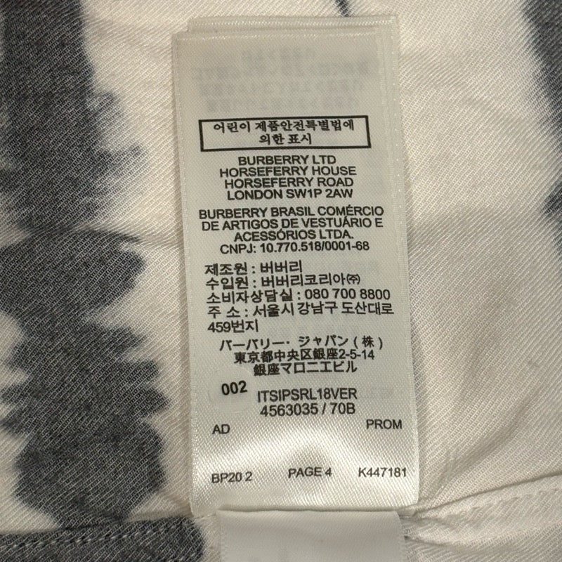 バーバリー BURBERRY ゼブラ柄レイヤード半袖シルクシャツ 4563035 ホワイト シルク メンズ 半袖シャツ