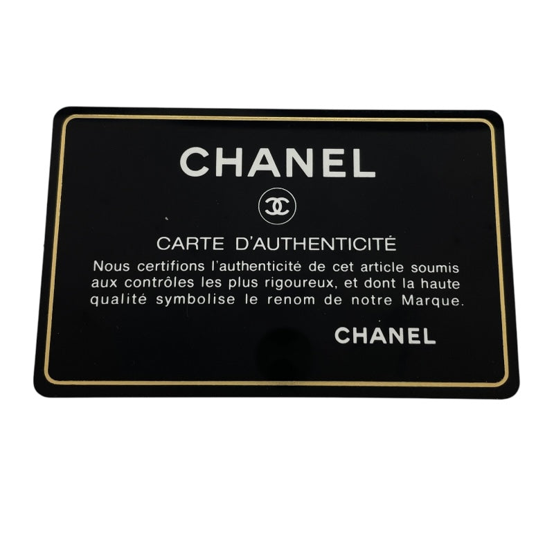 シャネル CHANEL ボーイシャネル25 A67086 23番台 ルージュ系 GD金具 ラムスキン レディース ショルダーバッグ
