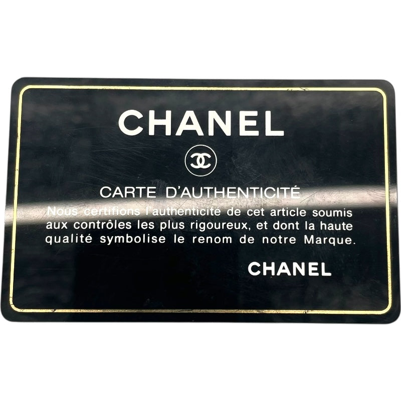 シャネル CHANEL マトラッセスモールチェーンショルダー A93731 23番台 ブラック GD金具 キャビアスキン レディース ショルダーバッグ