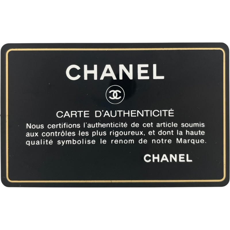シャネル CHANEL CCフィリグリーバニティバッグ A93342　26番台 ネイビー GD金具 キャビアスキン レディース ショルダーバッグ