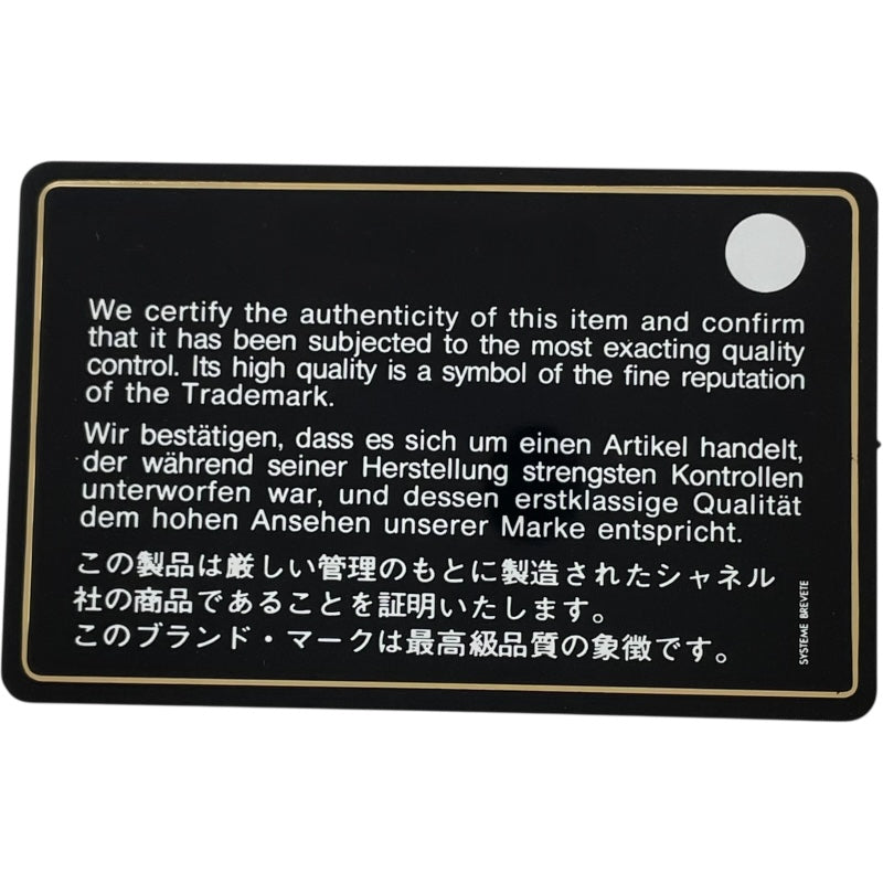 シャネル CHANEL ボーイシャネルチェーンウォレット AP0117 ブラック GD金具 キャビアスキン レディース ショルダーバッグ