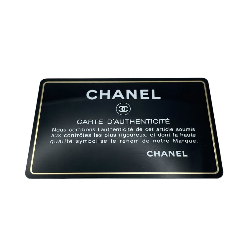 シャネル CHANEL マトラッセチェーンウォレット AP0250 26番台 パープル SV金具 ツイート レディース ウォレットチェーン