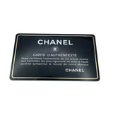 シャネル CHANEL マトラッセ チェーンウォレット A33814 25番台 ライトブルー SV金具 キャビアスキン レディース ウォレットチェーン