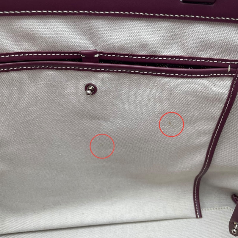 ゴヤール GOYARD ベルシャスビヨードPM ボルドー コーティングキャンパス レディース トートバッグ