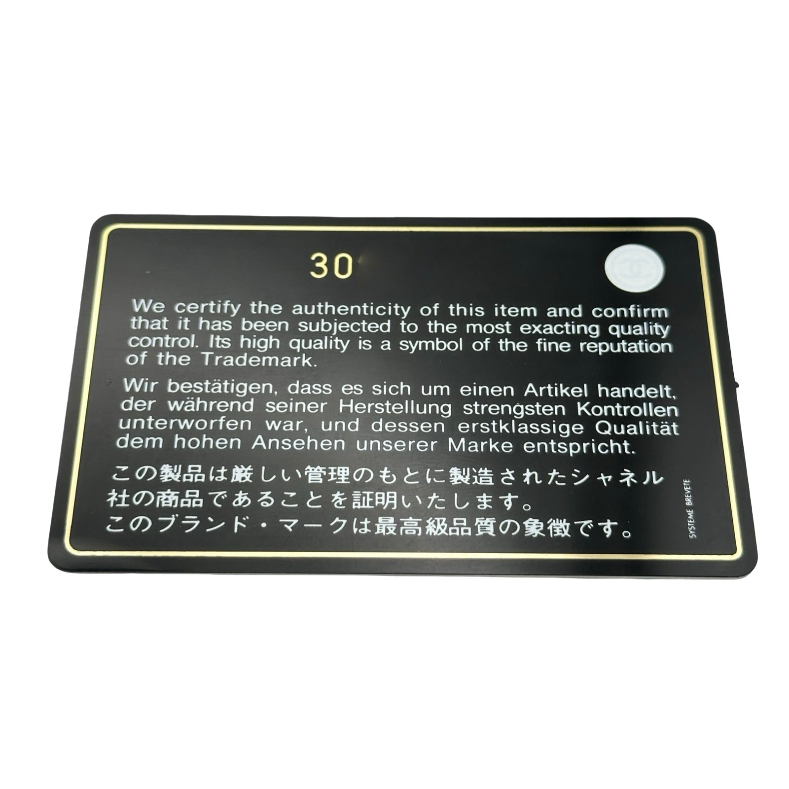 シャネル CHANEL マトラッセフラップバッグ AS2054 30番台 パープル