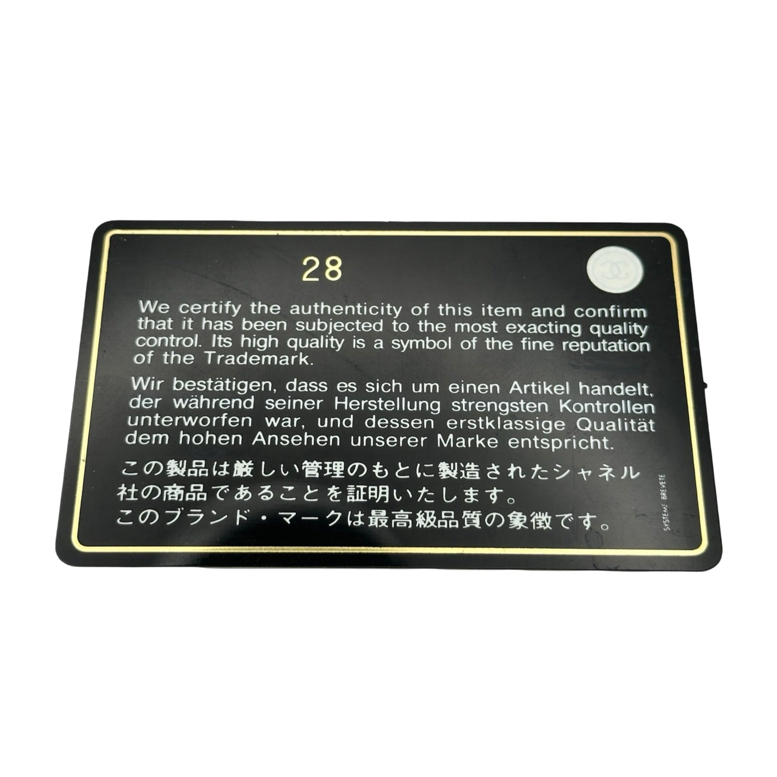 シャネル CHANEL マトラッセスモールフラップバッグ AS0824 28番台 ダークブルー/ゴールド金具 カーフスキン レディース ショルダーバッグ シャネル CHANEL マトラッセスモールフラップバッグ AS0824 28番台