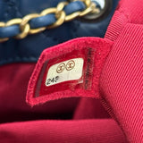 シャネル CHANEL ガブリエルドゥバッグパック A94485 24番台 ブルー ゴールド/シルバー金具 エイジドカーフ レディース リュック・デイパック