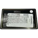 シャネル CHANEL 2.55 チェーンショルダーバッグ AS1961 30番台 ブラック ゴールド金具 エイジドカーフスキン レディース ショルダーバッグ