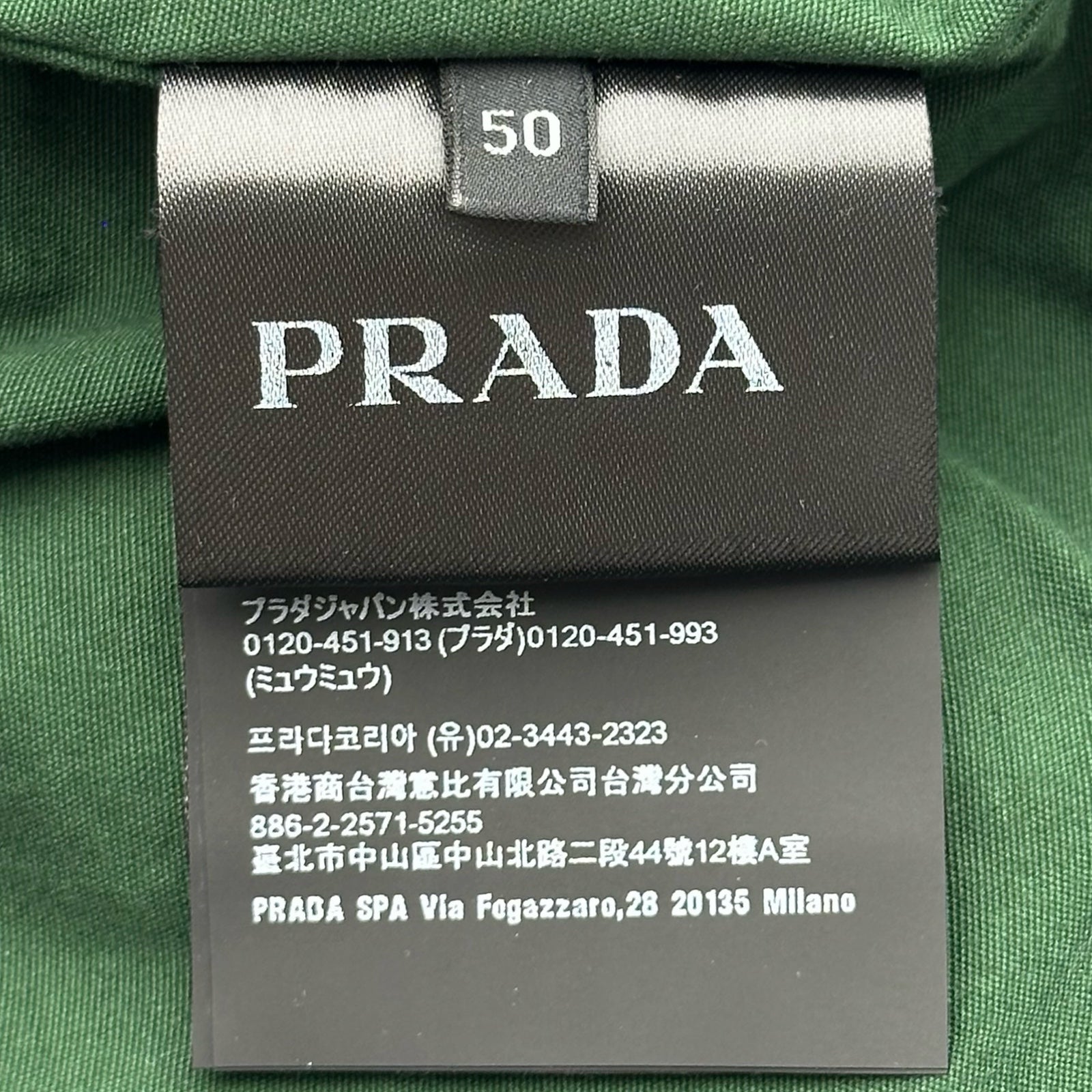 プラダ PRADA ロゴ刺繍コットンジャケット SGC885 ネイビー コットン