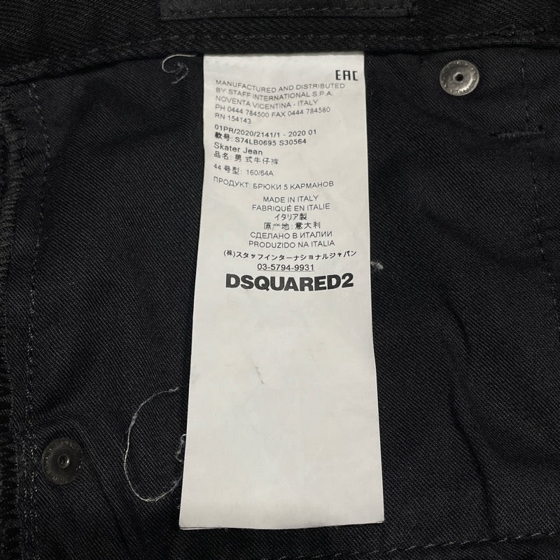 ディースクエアード DSQUARED スキニーデニムパンツ S74LB0695 ブラック コットン メンズ デニムパンツ
