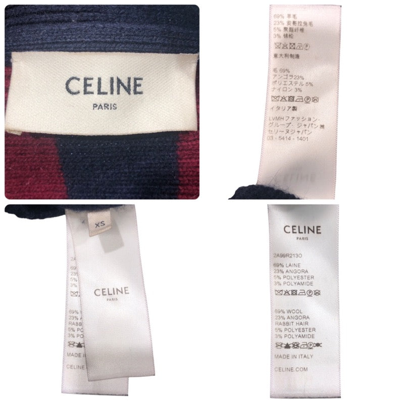 セリーヌ CELINE オーバーサイズ ストライプカーディガン 2A99R2130 レッド ウール メンズ カーディガン