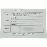 セイコー SEIKO SHIZUKU-ISHI メンズウォッチ ND75-002 ブラック ステンレススチール 自動巻き メンズ 腕時計