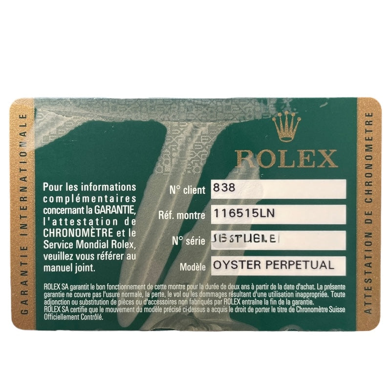 ロレックス ROLEX デイトナ チョコ 116515LN ブラウン K18PG メンズ 腕時計