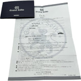 グランドセイコー Grand Seiko スプリングドライブ マスターショップ限定 SBGA083(9R65-0BH0) シルバー ステンレススチール 自動巻き メンズ 腕時計