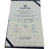 グランドセイコー Grand Seiko ヘリテージコレクション 世界1200本限定(国内600本) SBGR325(9S65-00W0) ブルー ステンレススチール 自動巻き メンズ 腕時計