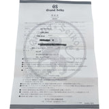 グランドセイコー Grand Seiko メカニカルハイビート 36000 GMT SBGJ001(9S86-00A0) シルバー ステンレススチール 自動巻き メンズ 腕時計