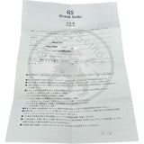 グランドセイコー Grand Seiko スポーツコレクション スプリングドライブ GMT SBGE253(9R66-0BB0) ブラック ステンレススチール 自動巻き メンズ 腕時計