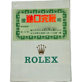 ロレックス ROLEX エクスプローラー1 114270 ブラック ステンレススチール 自動巻き メンズ 腕時計