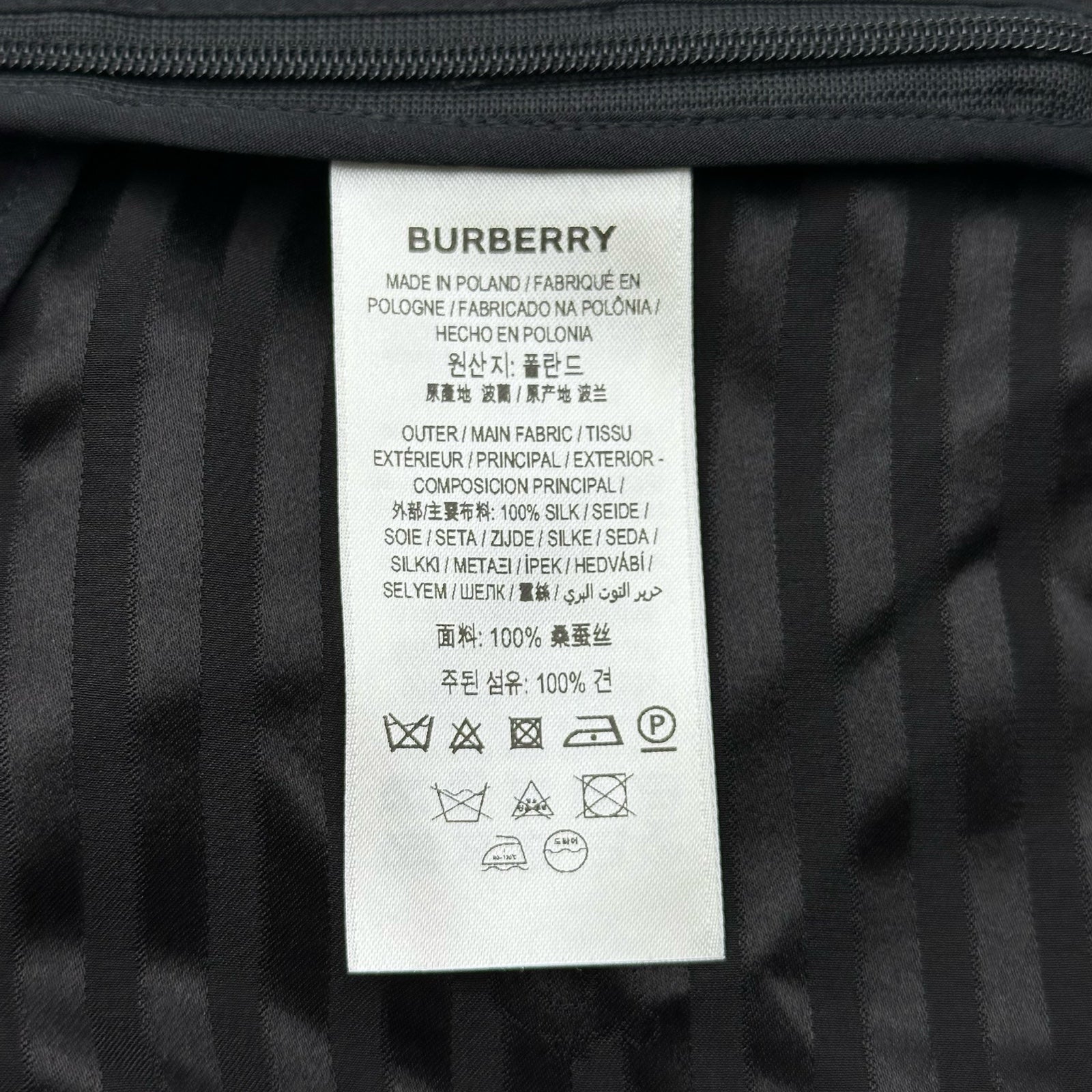 バーバリーロンドン BURBERRY LONDON ストライプロゴボウタイシルク