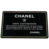 シャネル CHANEL マトラッセ チェーントート ベージュ×クレージュ ゴールド金具 ラムスキン レディース トートバッグ