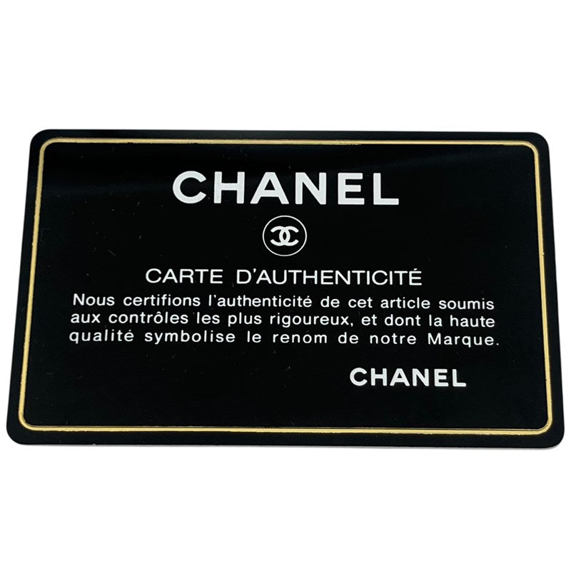 シャネル CHANEL マトラッセ チェーントート ベージュ×クレージュ ゴールド金具 ラムスキン レディース トートバッグ