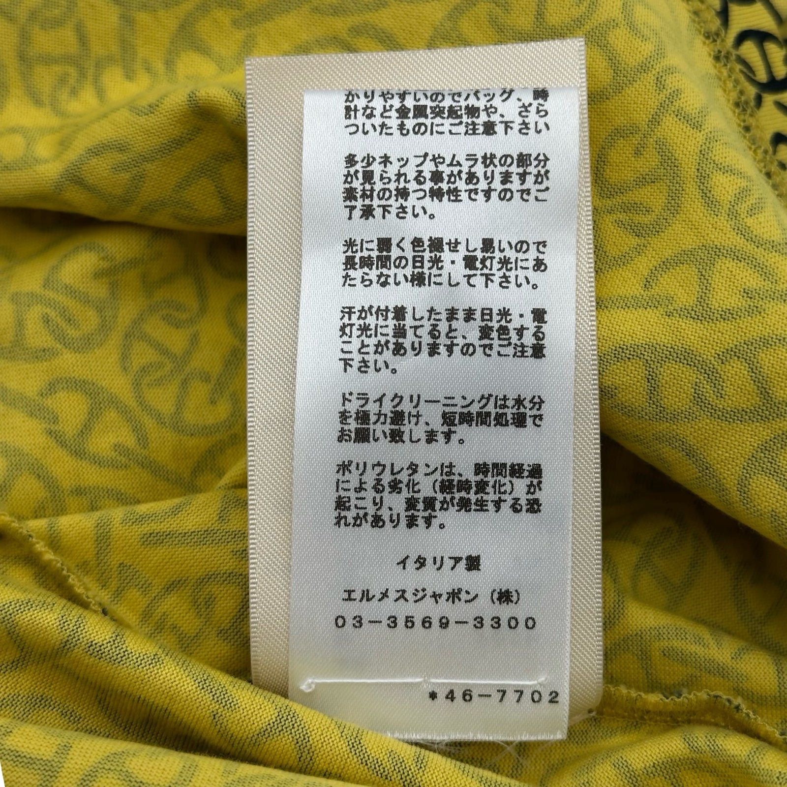 エルメス HERMES シェーヌダンクル半袖Tシャツ 4E4620DB イエロー