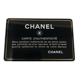 シャネル CHANEL ボーイシャネル25 A67086 ブルー ゴールド金具 キャビアスキン レディース ショルダーバッグ