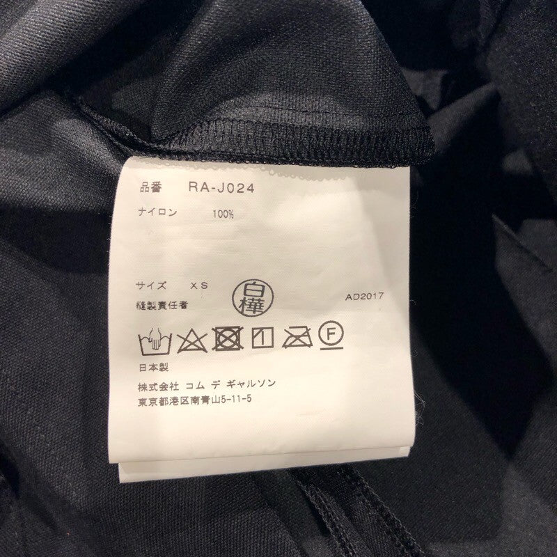 コムデギャルソン COMME des GARCONS カンフージャケット RA-J024 ナイロン レディース ナイロンジャケット